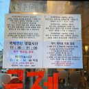 한득세탁소 이미지