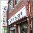 개성옹기곰탕 이미지