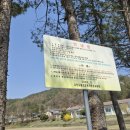 둔내초 영호분교장 이미지