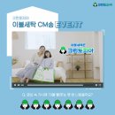 크린토피아이불 이미지