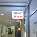 금갈치타운 이미지