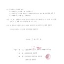 (주)현주방역
