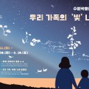 여름방학 교육프로그램 티스토리