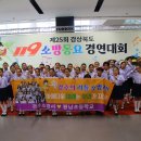 경북 119 경북매일
