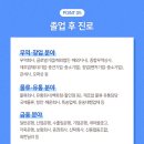 청운대학교 대학원 이미지