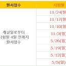 무역영어 1급 문제풀이 이미지