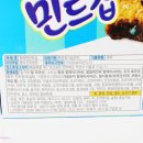 (주)오리온 제2 익산공장 이미지