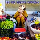 장터풍경 이미지