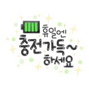 나만의 홈 카페 즐기기 이미지