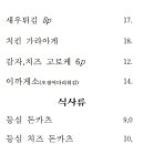 소우담