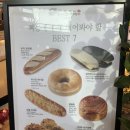삐에스몽테제빵소 - 관악구 | 삐에스몽테제빵소