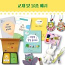 (자격증)책놀이지도사 2급 이미지