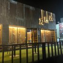 자바라 진량점 이미지