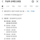 주성루 네이버블로그
