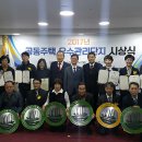 한우리아파트경로당 이미지