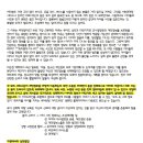 삼성누리애어린이집 Daum카페