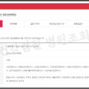 (의)가산의료재단 광동병원 이미지