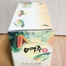 신평건강원