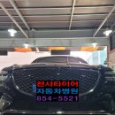 천사타이어 강북점 이미지