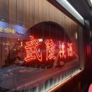 인동중앙로11길-6 이미지