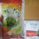 만송농장 이미지