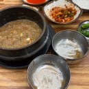 오조 올레(펌프장) | 3일차 마지막날｜오는정김밥, 애월카페 레이지펌프, 우진해장국 고사리 해장국 까지 야무진 코스 후기