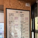 삼보잡탕 네이버블로그