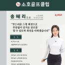 순천골프연습장(실외) 이미지