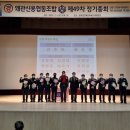 고령신협 총회 이미지