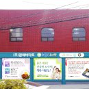 법인따숨 이미지