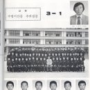 송파중학교 이미지
