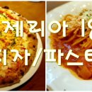 사파동186 이미지