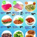 D마트약국 이미지