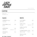 레이지커피하우스 이미지