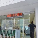 제이비피트니스 이미지