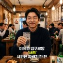 서령당약국 | 남대문 평양냉면 맛집 서령｜단암빌딩에서 만난 미쉐린 빕구르망 맛집