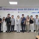 동해