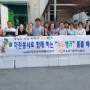 고기경로당 이미지