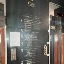 판교정형외과의원 | 부모님 무릎 인공관절수술 후기(분당 판교 티케이정형외과 연계 올린재활의원) 2부