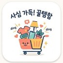 3740 | 반값 할인에 데려온 루에브르 FA6SB3740 숄더백 덕분에 가벼워진 출근길