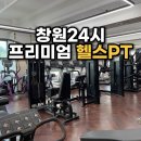 일프로 휘트니스 이미지