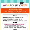 파트너펫 Daum카페