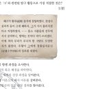 18회 한국사능력검정시험 고급 15번 해설 : 신흥 무인 세력 이성계(1335~1408) 이미지