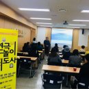 노원여성인력개발센터