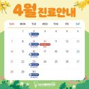 선플란트치과의원 이미지