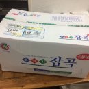 광명방앗간 이미지