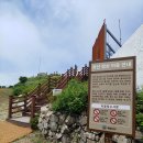 장산제일약수터 이미지