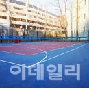 종합운동장 다목적구장 이미지