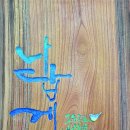 바래길작은미술관 이미지