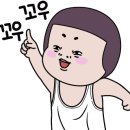 중동은아유치원